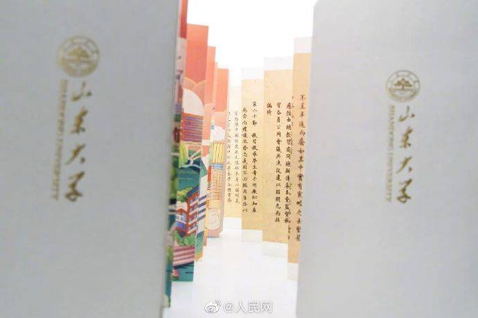 通知书|2020高校创意录取通知书来了