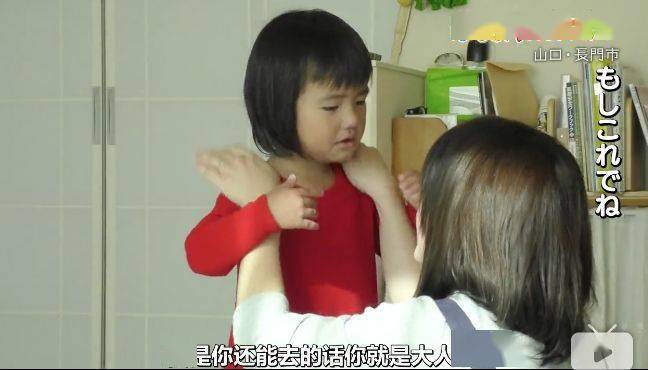 3岁小孩独自买菜，揭开了日本教育的残忍真相!