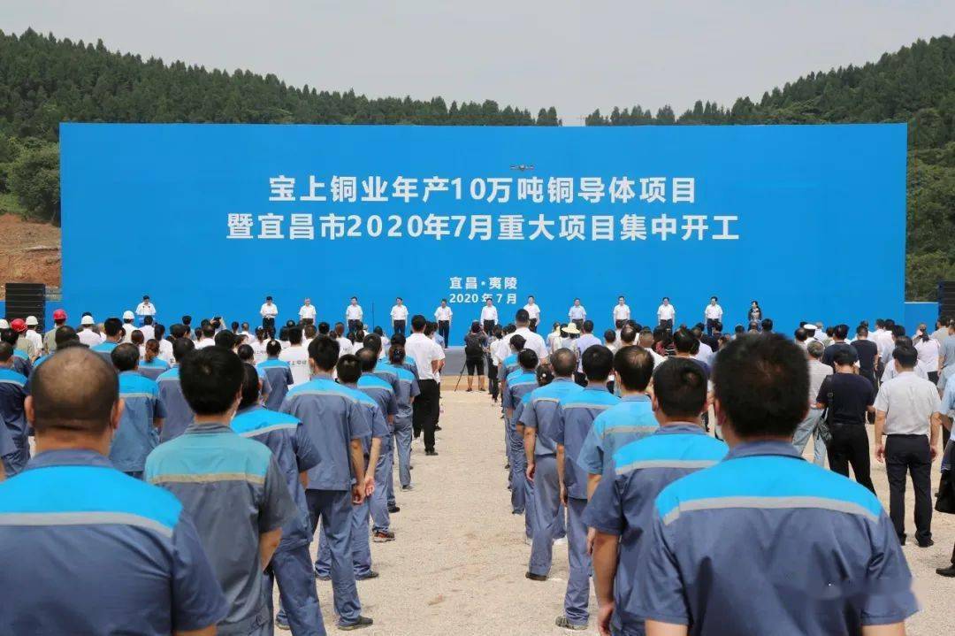 9亿元!这些项目在夷陵区集中开工!