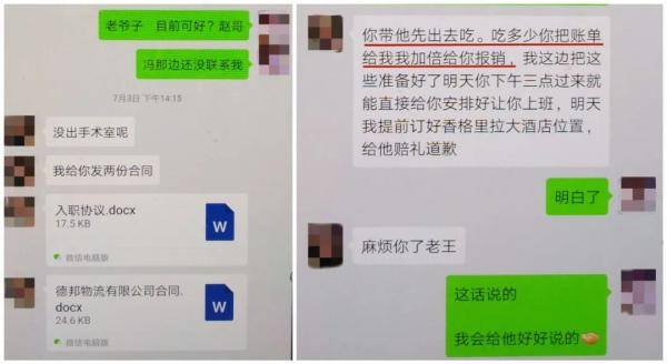 赵经理|23岁大学生被抓，拘留所里痛悔“爱吹牛害了我”