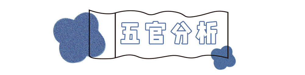 苏恋雅|什么样的女生一看就不好惹？