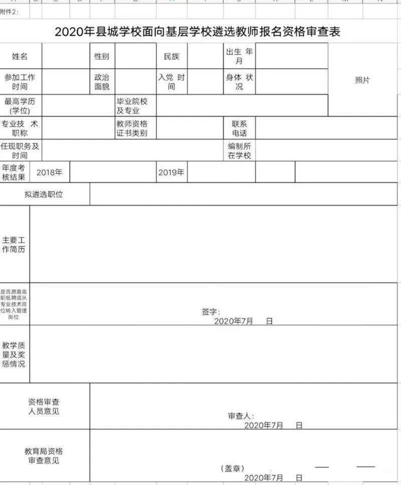三都水族自治县GDP2020年_三都水族自治县