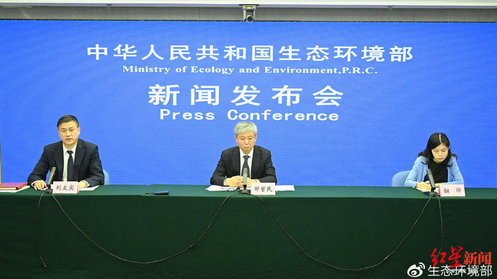 生态情况部:“十三五”期间情况科技投入超百亿 重污染天气预报准确率靠近100%|有保障安全(图1)
生态情况部:“十三五”期间情况科技投入超百亿 重污染天气预报准确率靠近100%|有保障安全(图1)