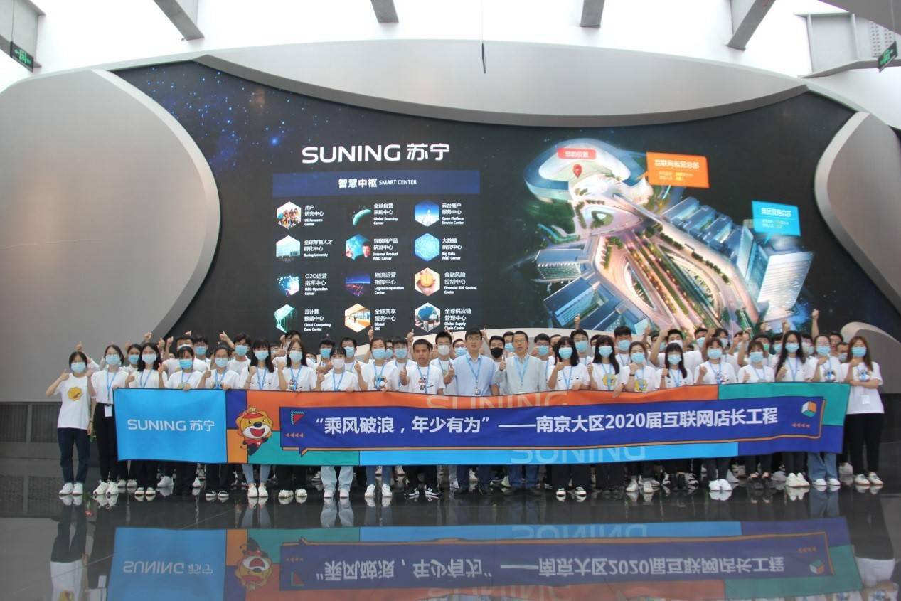 苏宁|苏宁：增招2000人助力应届毕业生就业