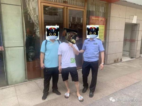 低价|认识“大哥”帮忙低价购房？ 鱼峰警方：你想多了！