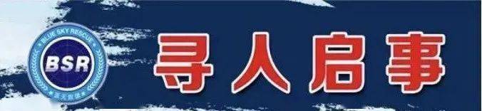 女儿|超市员工称，杭州妻子失踪案嫌犯杀妻后购买创可贴、洗洁精