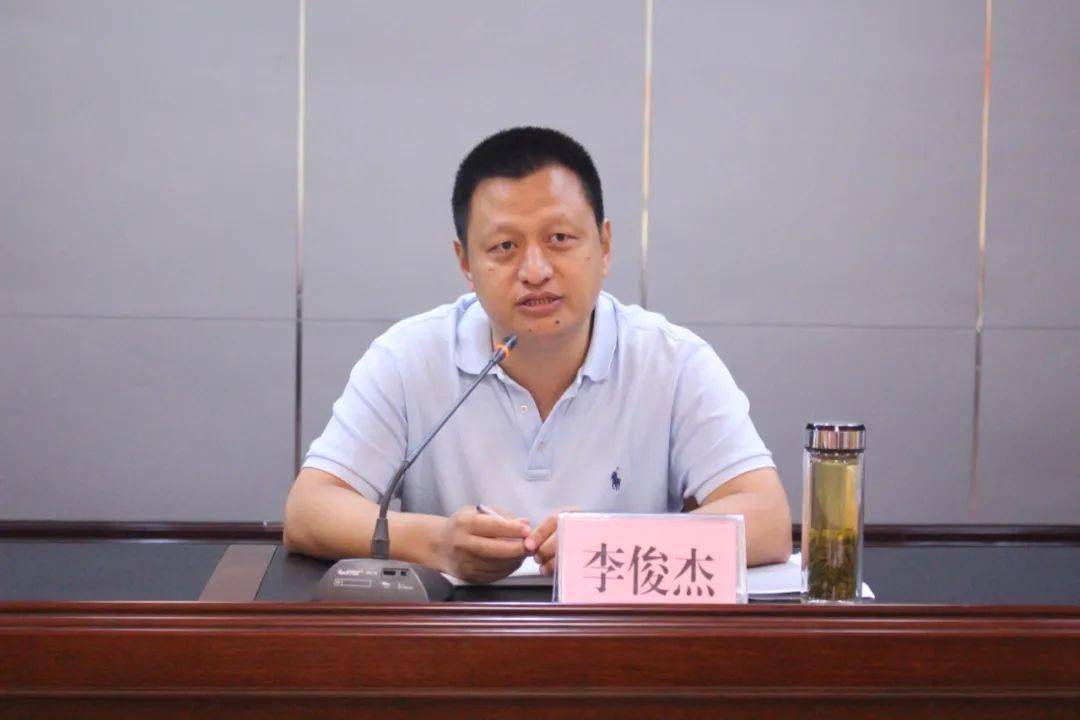 党工委副书记,办事处主任李俊杰作重要讲话