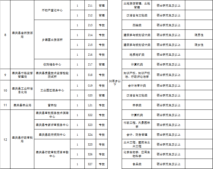 91a6326e3a3d4fc5abecd3ef600d723a.png