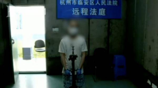 临安|为求复合他用刀在“妻子”脸上连划三下！法院判了