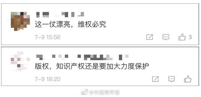 中超|浙江电信、杭州电信及浙广电新媒体公司擅播中超被判赔偿50万
