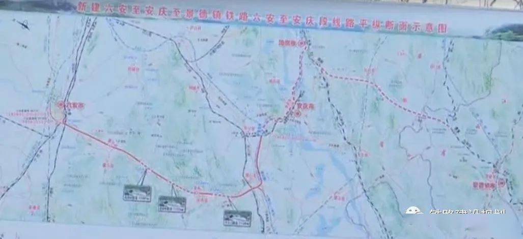 六安景铁路六安至安庆段线路平纵断面图,线路走向和设站已基本确定