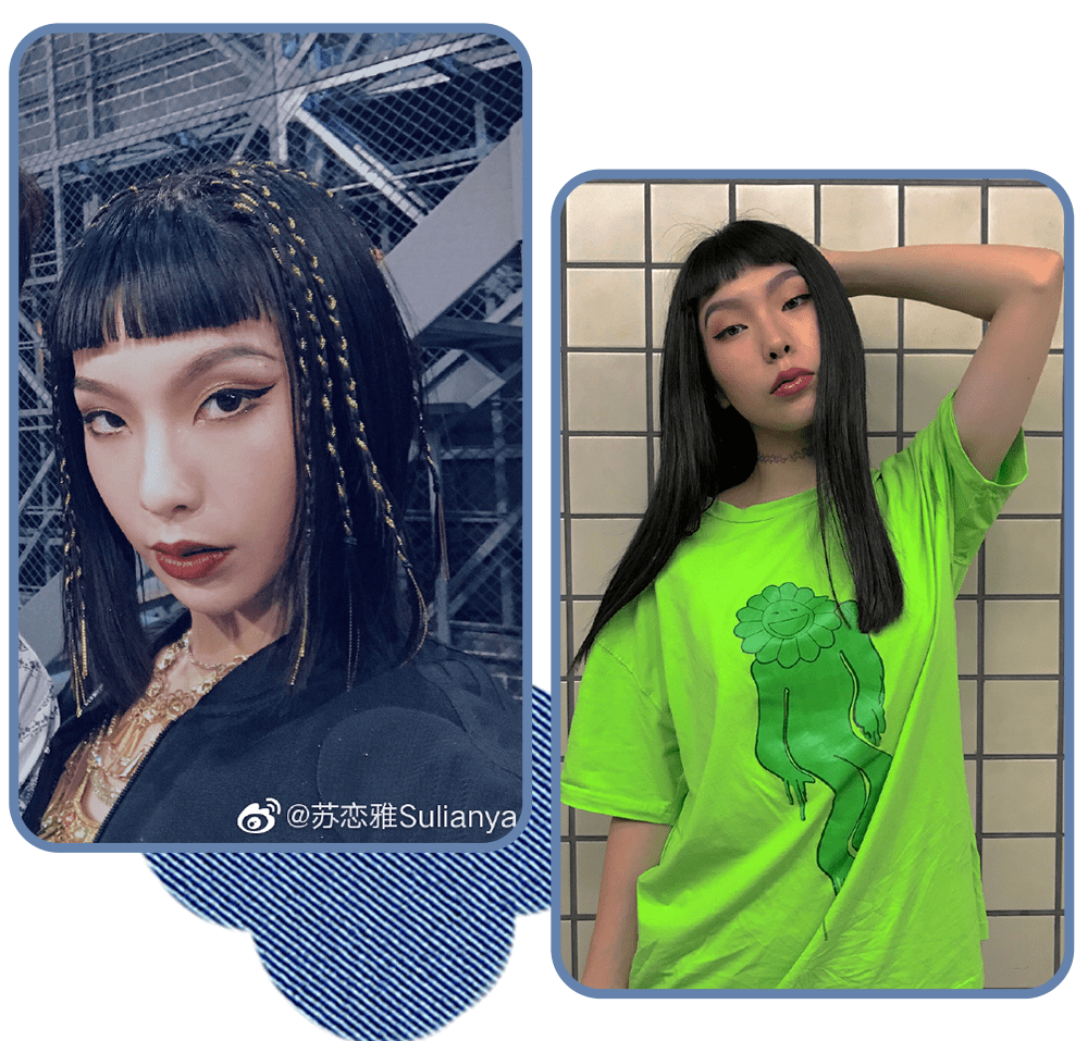 苏恋雅|什么样的女生一看就不好惹？