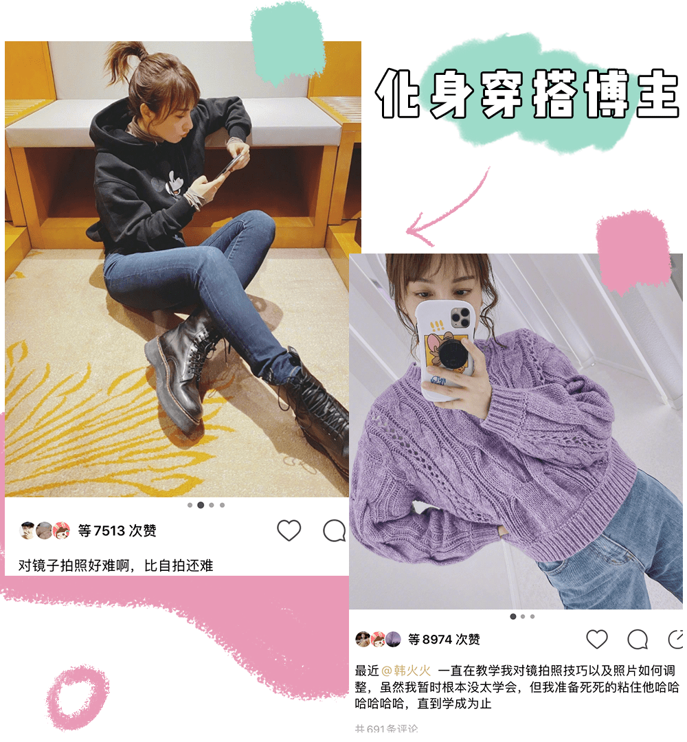 高人|吴昕究竟是被什么高人指点了？现在的她也太美了！