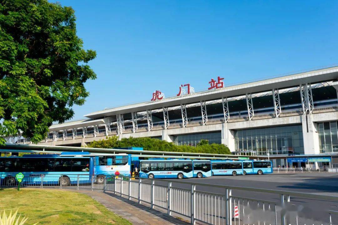 东莞国铁保利实业发展有限公司表示,虎门高铁站tod项目将打造成东莞