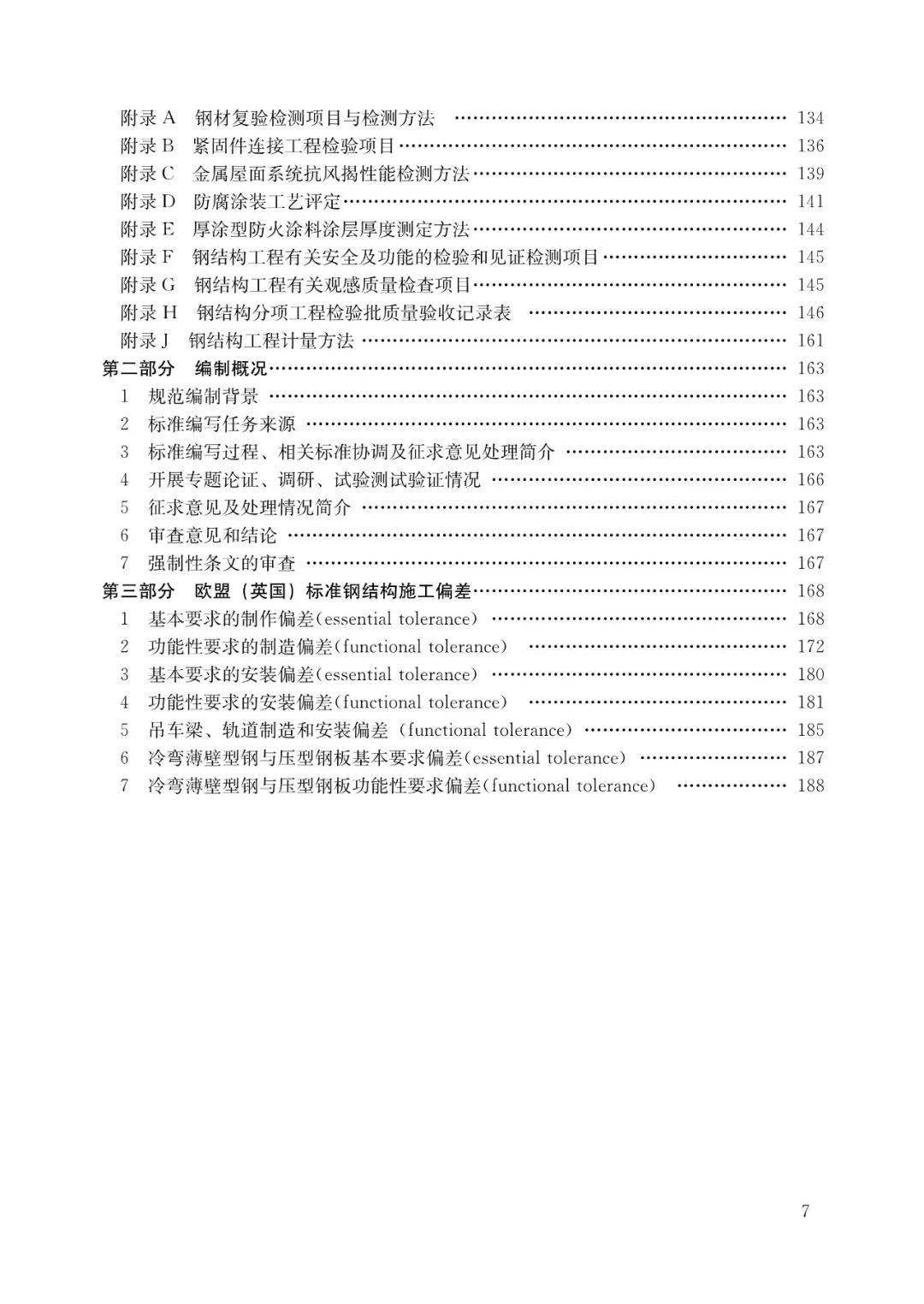 cb7d027e9db04c49b8f7e4a680bbf278.jpeg