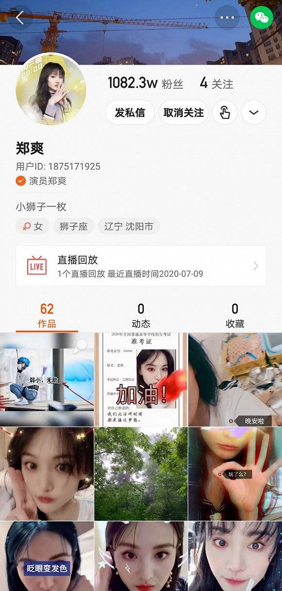周杰伦|下载量一日增长135%，周杰伦给快手带来的远不止一场直播