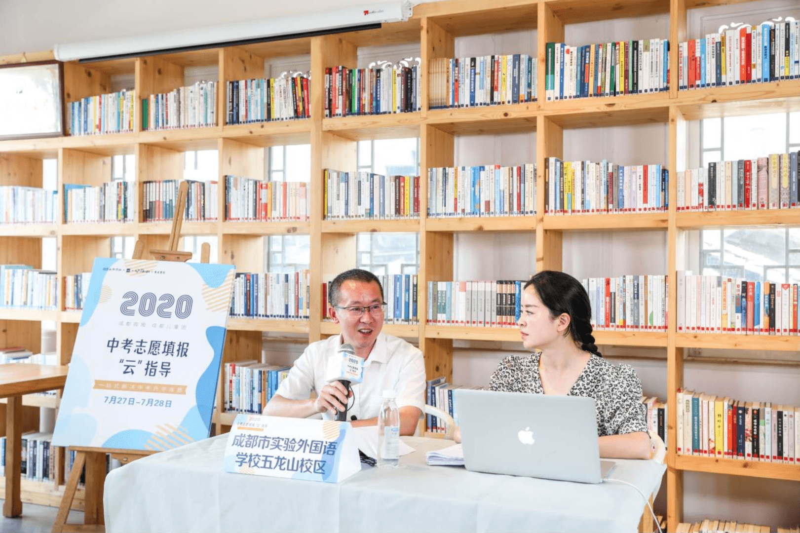 成都|今年中考录取线是多少？这些成都知名高中给出最强志愿填报指导