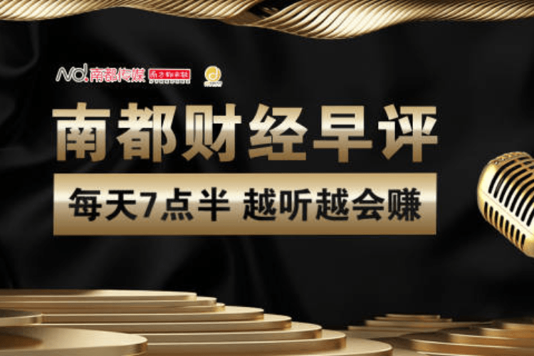 龙头|海康威视放量涨停，机构密集调研，龙头竞争优势凸显？