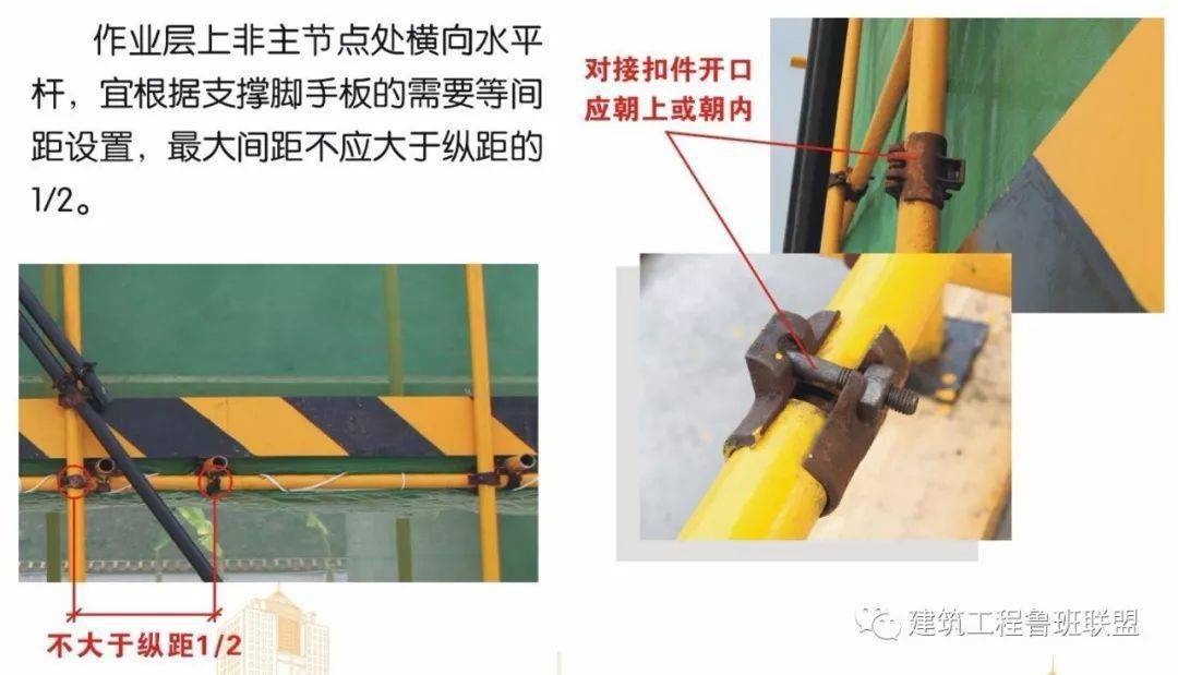 脚手架搭设的图文解析,外行都看懂了!