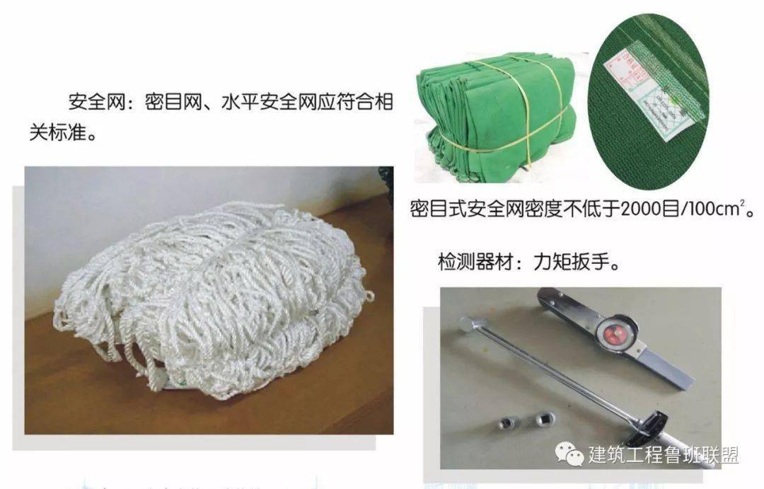 脚手架搭设的图文解析,外行都看懂了!
