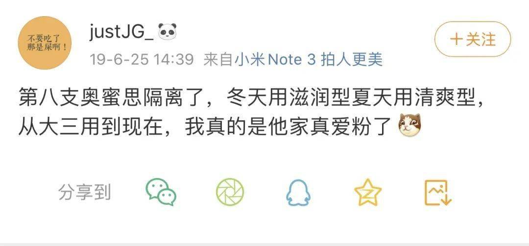 隔离|隔离只知苏菲娜？这支CPB平替才最实用