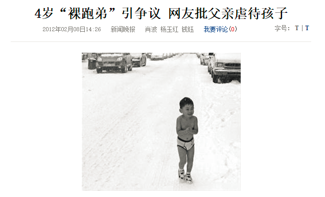 鹰爸|“鹰爸”回应质疑：儿子15岁前没进世界前五名校就承认失败