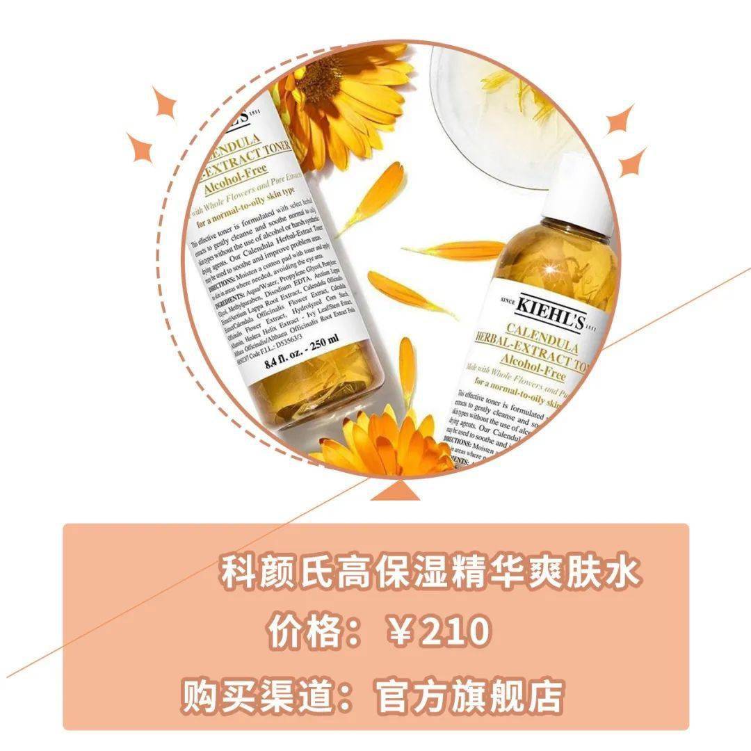 有料|火了一百多年的科颜氏，比你想象的更有料！