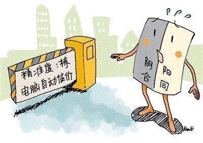 卖房子怎么卖才划算 36fe4d9c7c6b40768316c905c3fc6f8d.jpeg