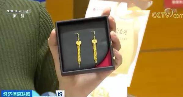 国际金价|3个月涨150多元！足金价格飙涨！黄金首饰批发价几乎创近十年最高！该出手吗？