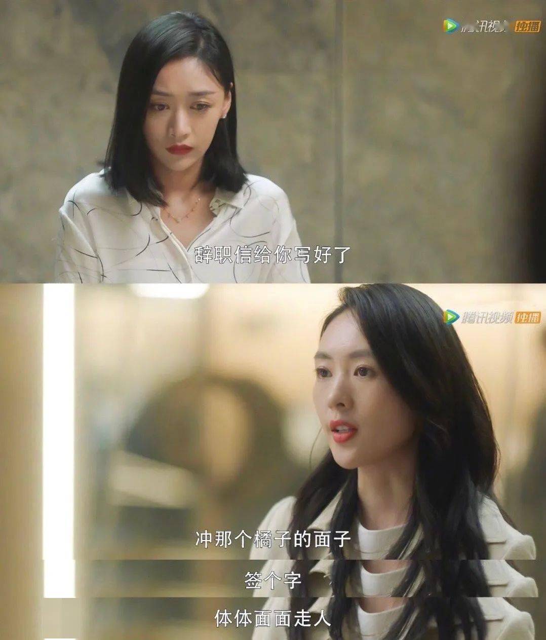 公司|30+更应该看《二十不惑》，20岁才该看《三十而已》