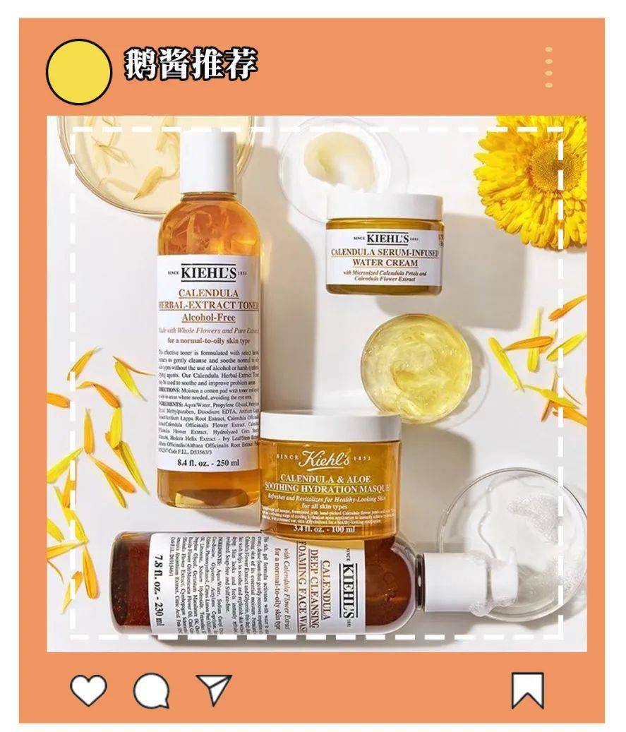 有料|火了一百多年的科颜氏，比你想象的更有料！