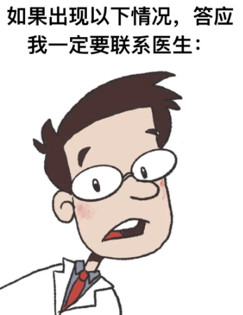 打石膏后脚肿了怎么办