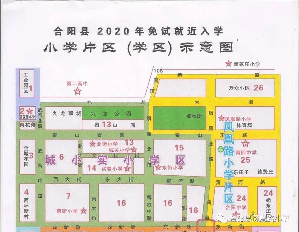 凤凰县2020年gdp_湘西凤凰县1996年图片(2)
