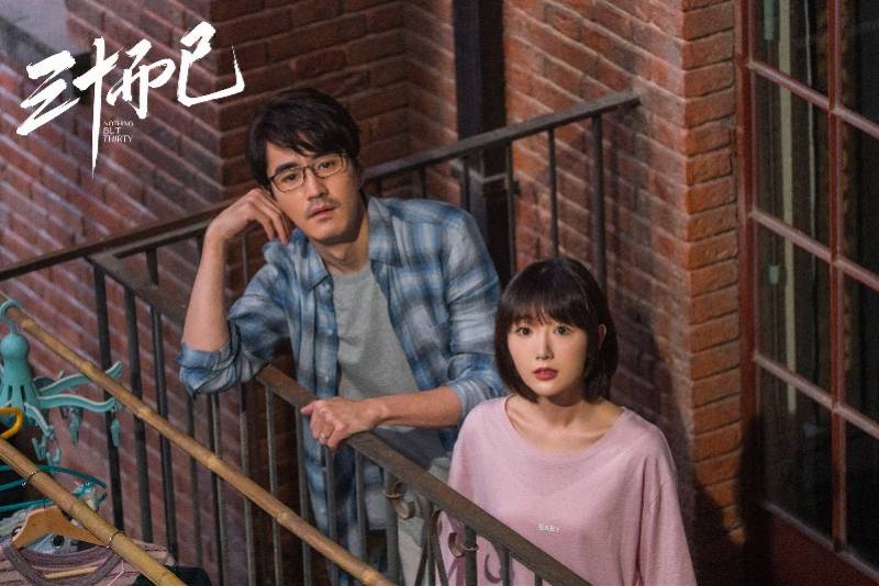 陈屿|《三十而已》“芹屿CP”会复合吗？毛晓彤：我赞成钟晓芹断舍离