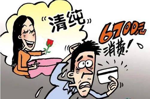 小赵|【拍案】网恋奔现竟遇“化妆品托”！多名男子被骗