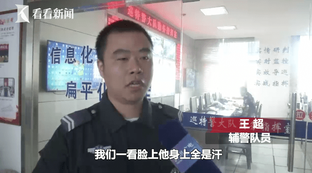 江都|老汉公交车伸咸猪手少女吓到大哭 一查还是惯犯