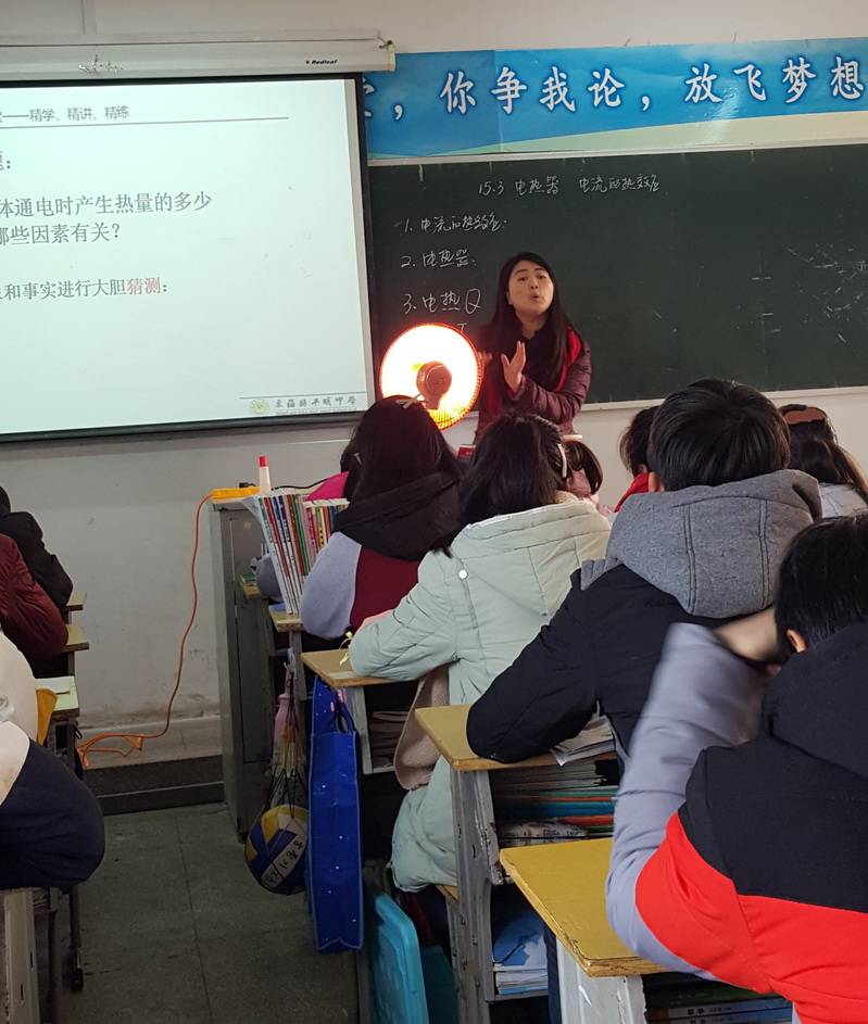 课堂|减负不减质的“三精”活力课堂