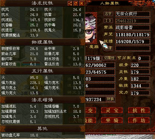 bc281c97873c42e78f68b7bb936d8710.png