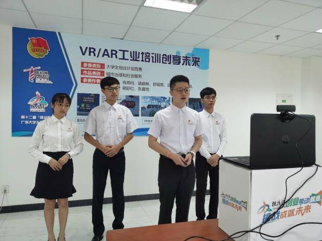 广州学院|挑战筑梦 华南理工大学广州学院在“挑战杯”广东省赛获4银6铜