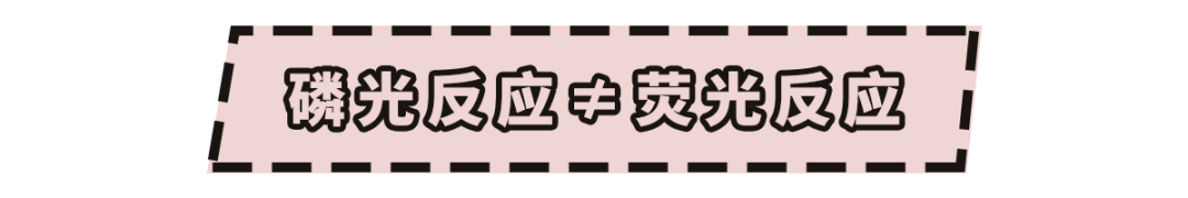 珠宝|杨杨：珠宝加荧光剂，戴久了毁容？业内潜规则，被我揭露了…