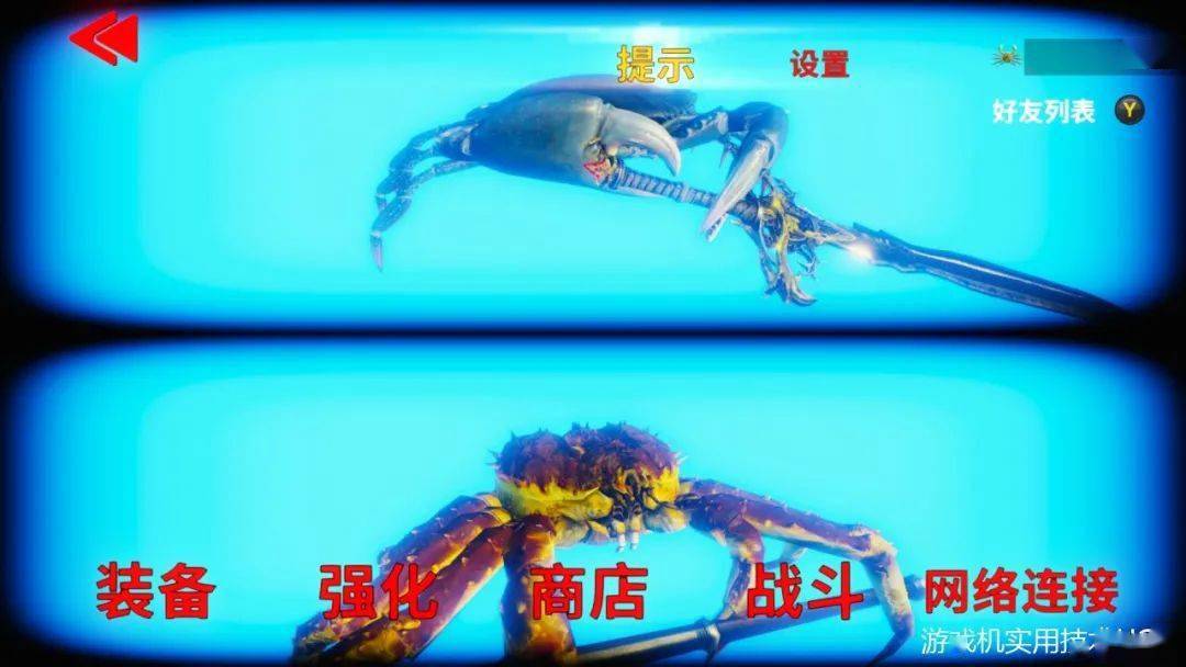 《螃蟹大战》评测:水产甲壳生物们的混乱沙雕大乱斗