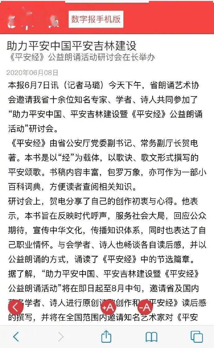 什么贻伊戚成语_成语故事简笔画(3)