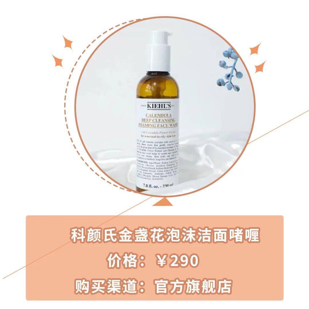 有料|火了一百多年的科颜氏，比你想象的更有料！