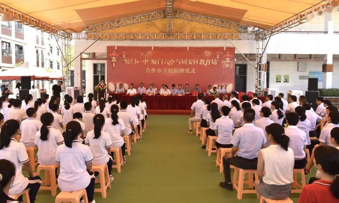 未来厦门一中,厦门六中将分别与国祺中学,汀溪中学和五显中学结对在