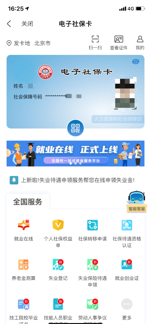 e21be7a5780c448b95e5a29296617b66.png