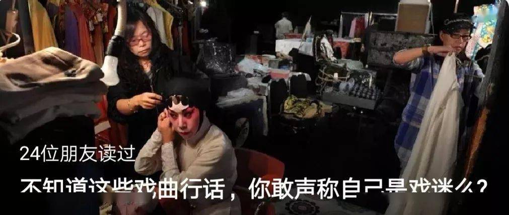 从他大舅他二舅认识秦腔
