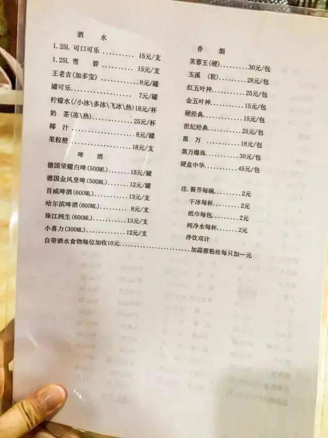 肥仔|减肥真的太难了！因为...在广州