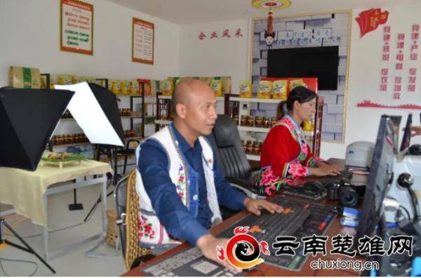罗旺军|楚雄南华：返乡创业开网店 他把农产品电商做火了