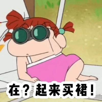 Bad|5个南韩女团最爱的小裙子品牌，200块get爱豆同款！