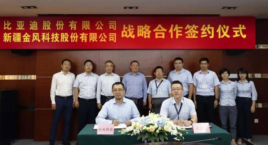 合作|金风科技与比亚迪开启跨界合作 携手开创能源储存新未来